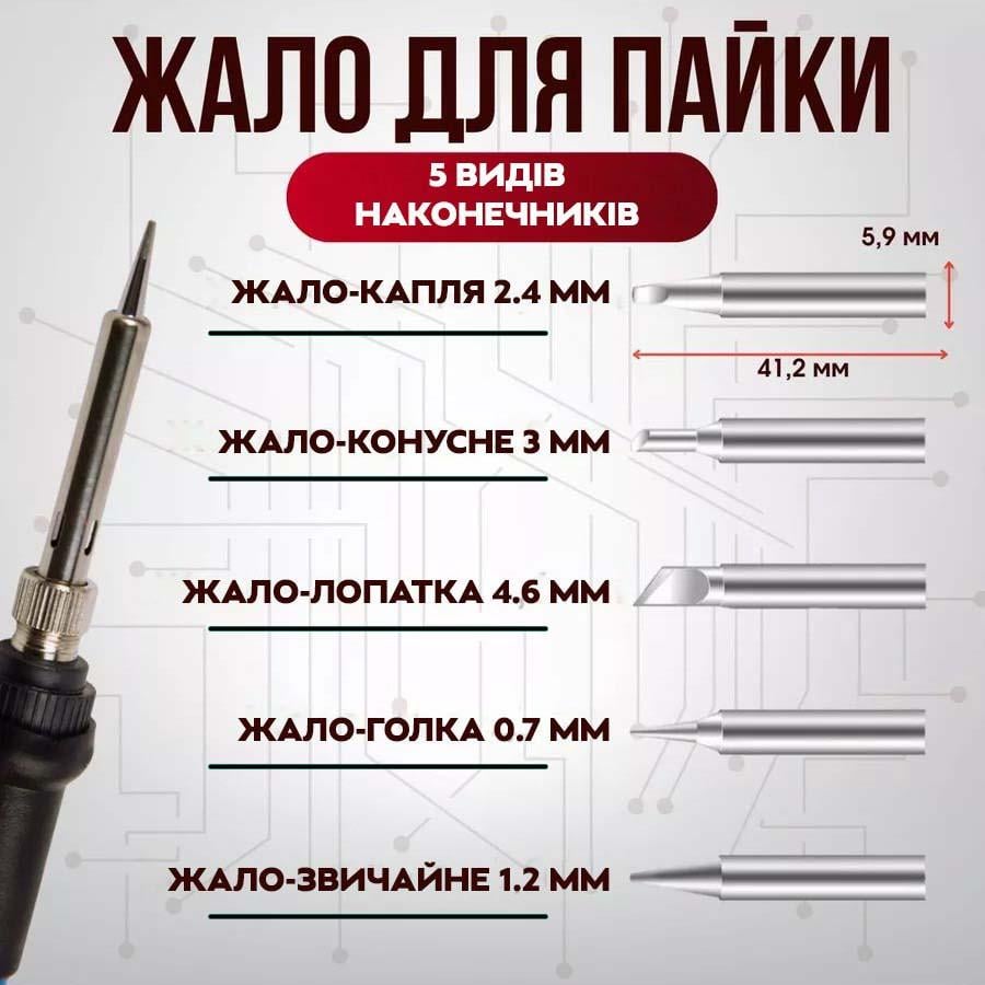 Паяльник з дисплеєм у футлярі 908S 80W та елементи для паяння (id_117615) - фото 8 Паяльник з дисплеєм у футлярі 908S 80W та елементи для паяння (id_117615) - фото 8