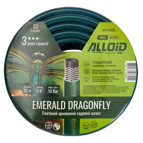 Шланг для полива Alloid Base Emerald DRAGONFLY 3-слойный 3/4" 30 м (00000063308)