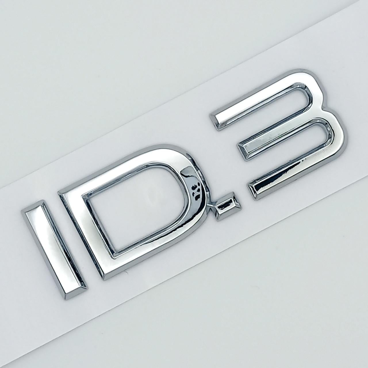 Эмблема надпись ID3 Volkswagen ABS 8х2,5 см Хром глянцевый (2690663984)