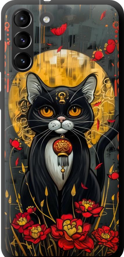 Чехол на Samsung Galaxy S21 Plus China Cat (6134b-2115-42517)