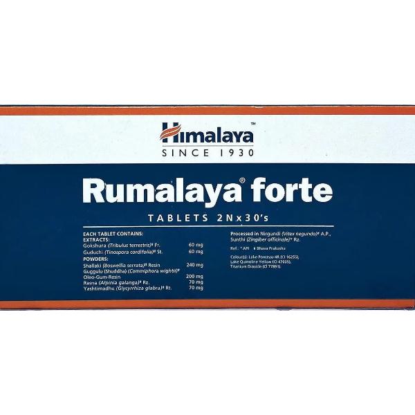 Средство противовоспалительное Himalaya Rumalaya Forte 60 таблеток (000021058) Средство противовоспалительное Himalaya Rumalaya Forte 60 таблеток (000021058)