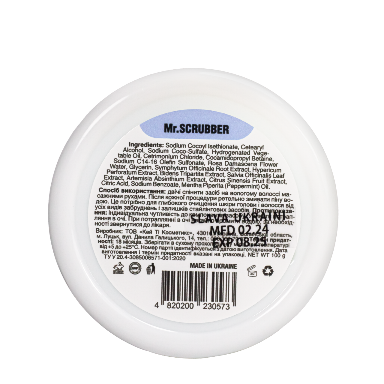 Шампунь твердий проти лупи Mr. Scrubber Arсtic Fresh Solid Shampoo Bar 100 г - фото 5 Шампунь твердий проти лупи Mr. Scrubber Arсtic Fresh Solid Shampoo Bar 100 г - фото 5