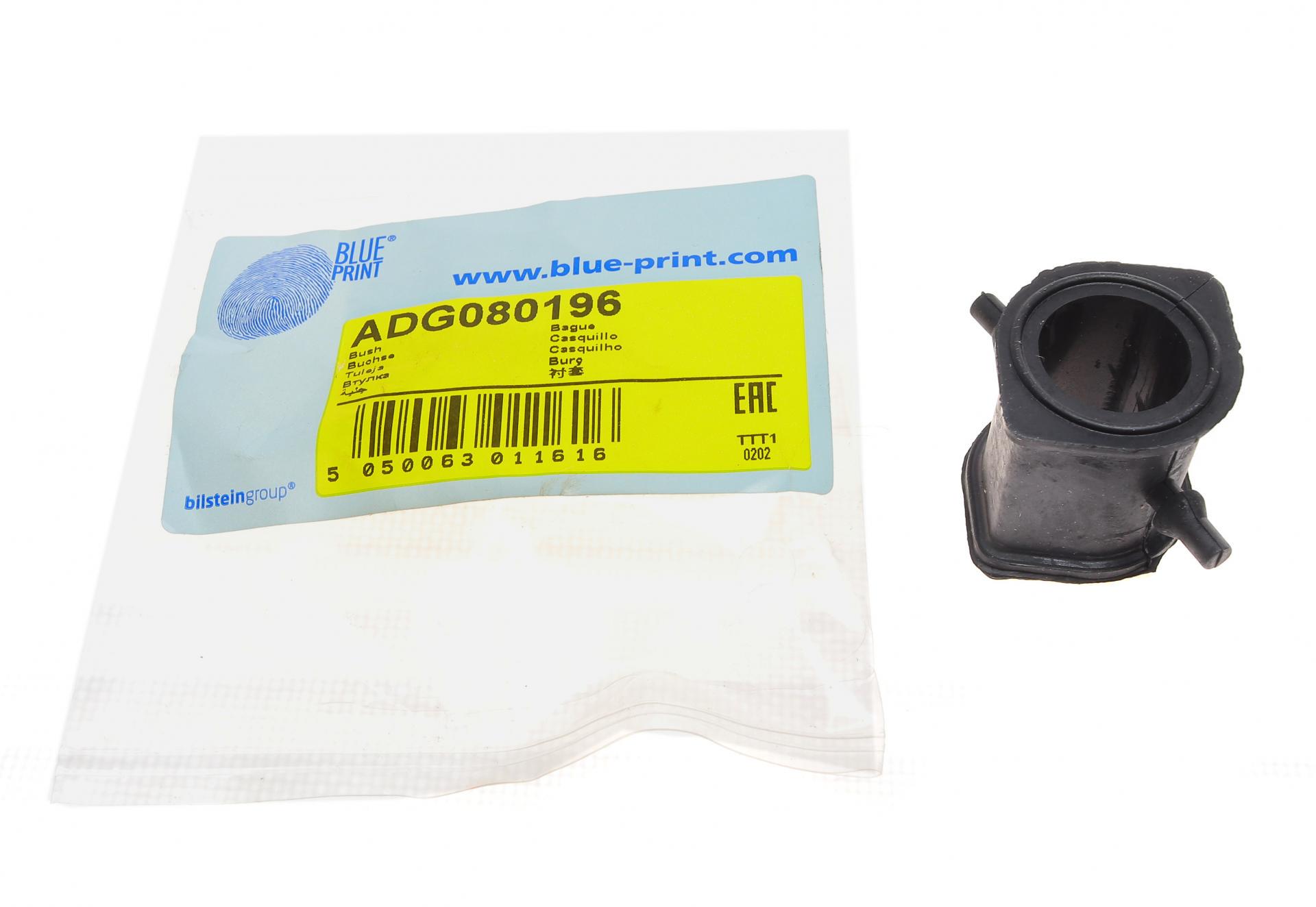 Втулка стабилизатора переднего/внутреннего Hyundai Elantra I/II 90-00 (ADG080196)