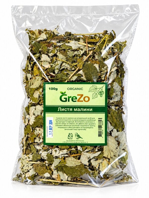 Листья малины GreZo 100 г