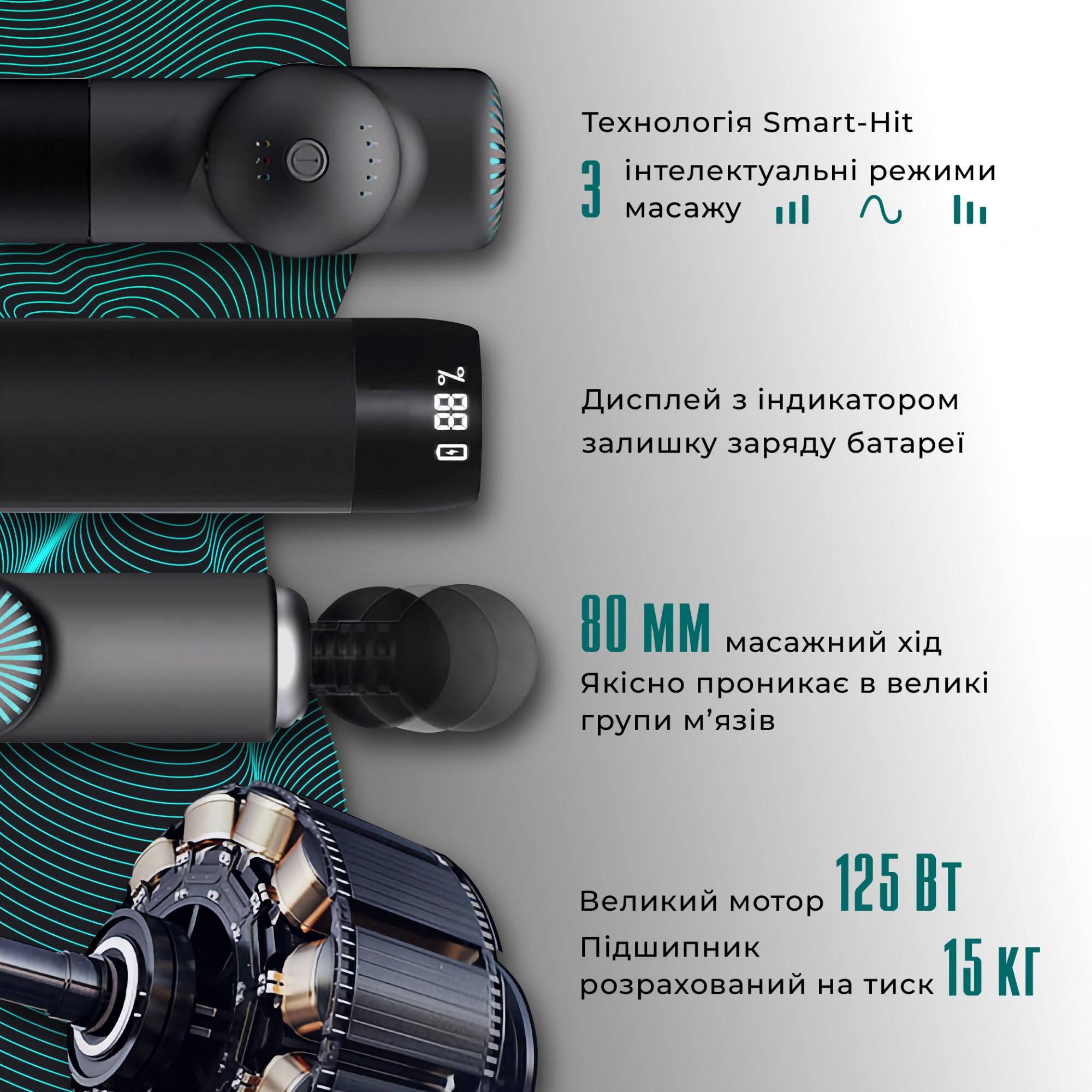 Масажер Booster Lightsaber ударний перкусійний ударний - фото 5