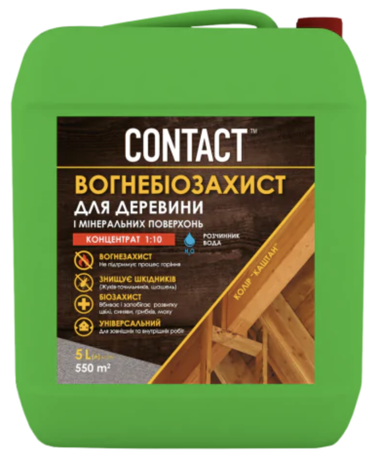 Биозащита для минеральных поверхностей CONTACT концентрат 1:4 5 кг
