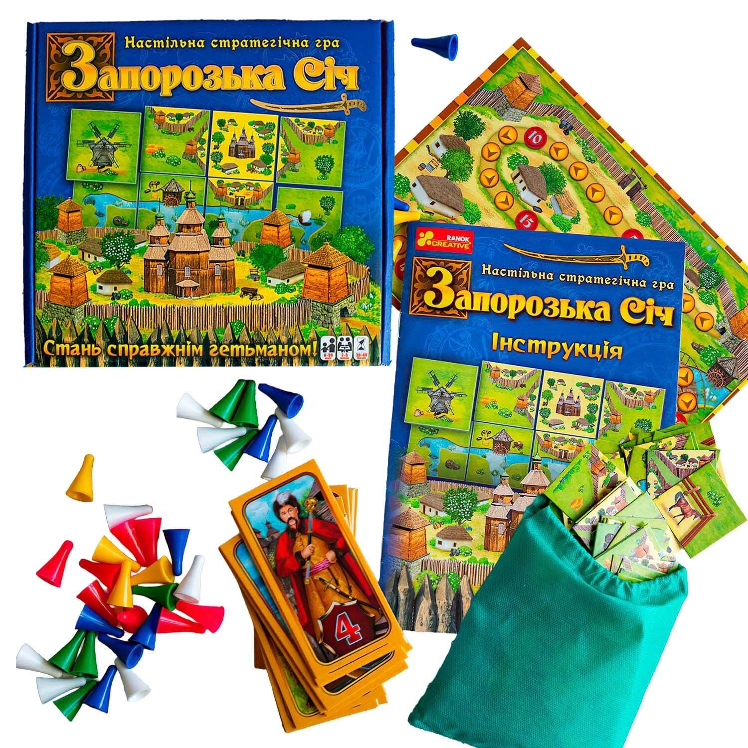 Настольная игра Запорожская Сечь от 8 лет 2–5 игроков (12120089У)