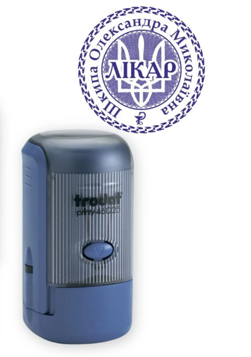 Печать Врача на автоматическом оснащении Trodat 46025 d 25 мм с колпачком Синий (Л12/46025/BL)