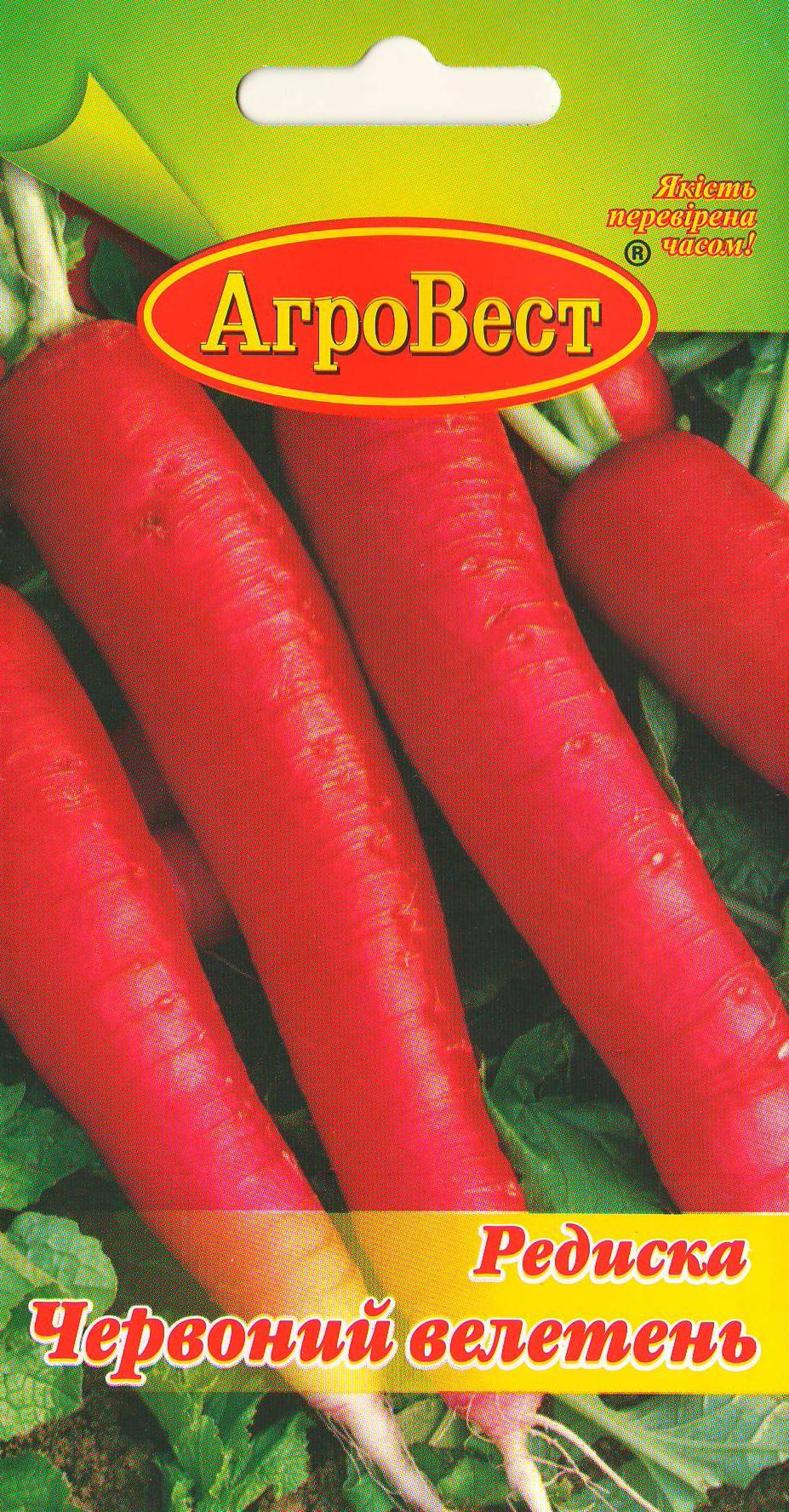 Насіння АгроВест редиска Червоний Велетень 3 г (49123)
