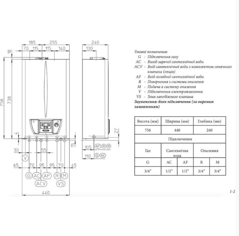 Котел газовый турбированный Immergas Eolo Mythos 24 2E двухконтурный модуляция пламени труба в комплекте (Eolo Mythos 24 2E) - фото 5 Котел газовый турбированный Immergas Eolo Mythos 24 2E двухконтурный модуляция пламени труба в комплекте (Eolo Mythos 24 2E) - фото 5