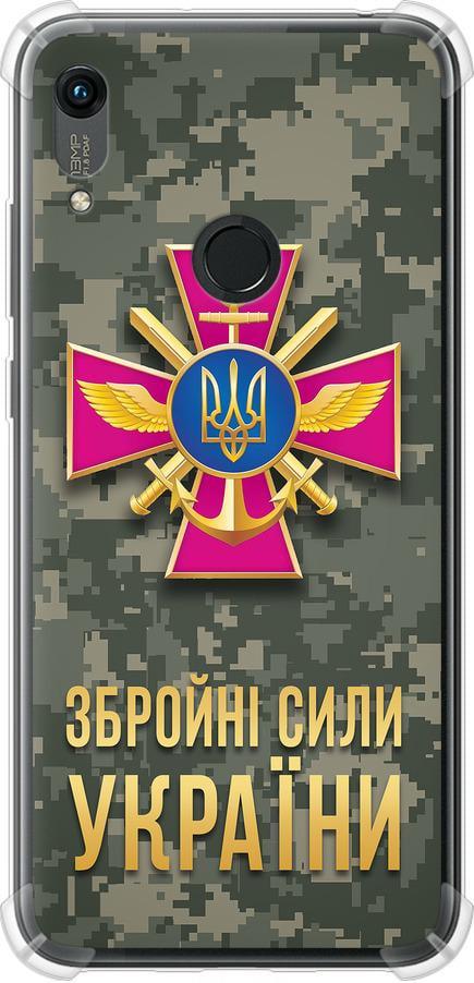 Чохол на Huawei Honor 8A ЗСУ (5269sp-1635-42517)