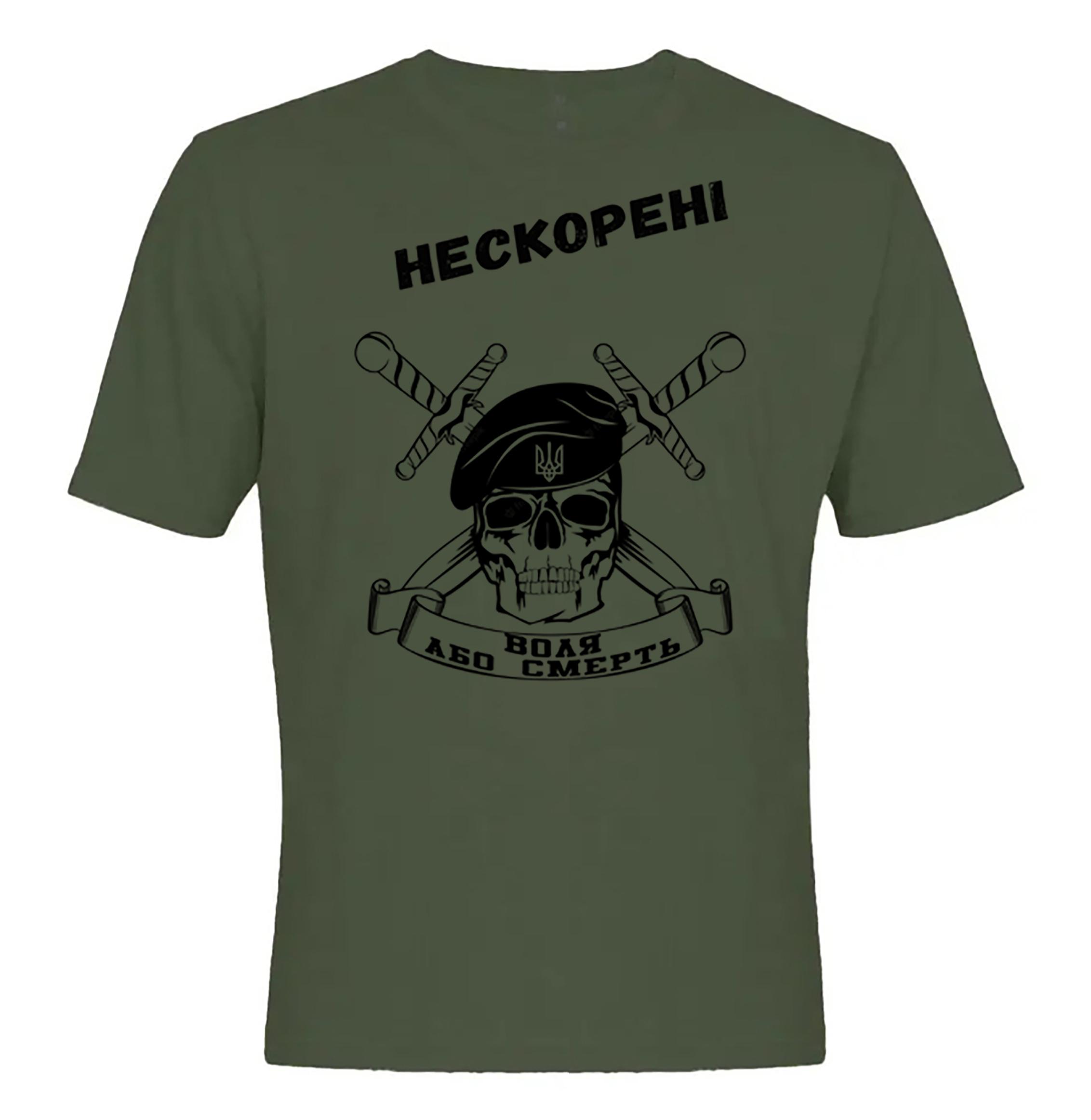 Футболка чоловіча "Нескорені" XS Хакі (00149)