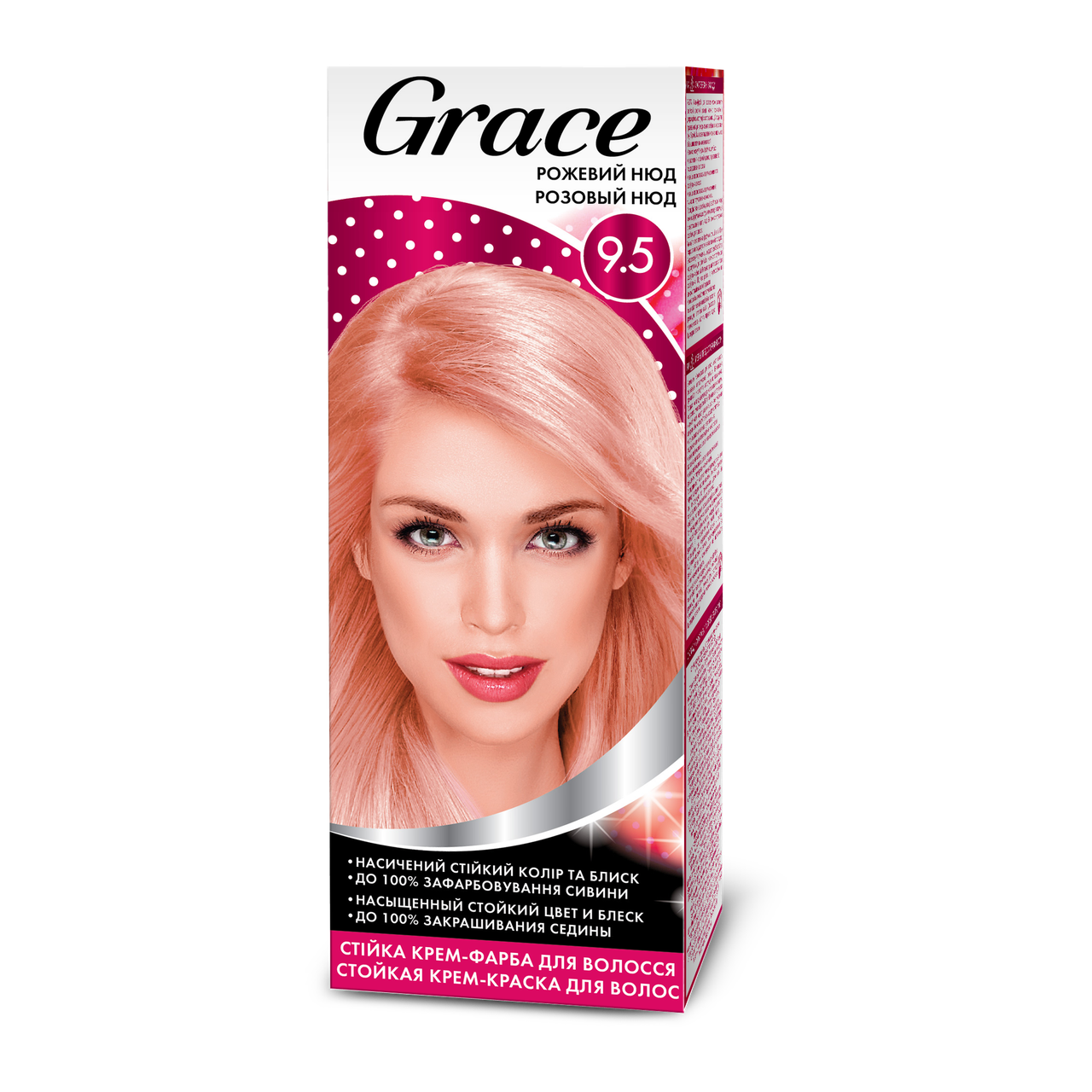 Крем-краска для волос стойкая Grace 9.5 120 мл Розовый нюд