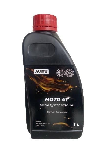 Олива промивна AVEX 3,5 л Чорний (46532555)