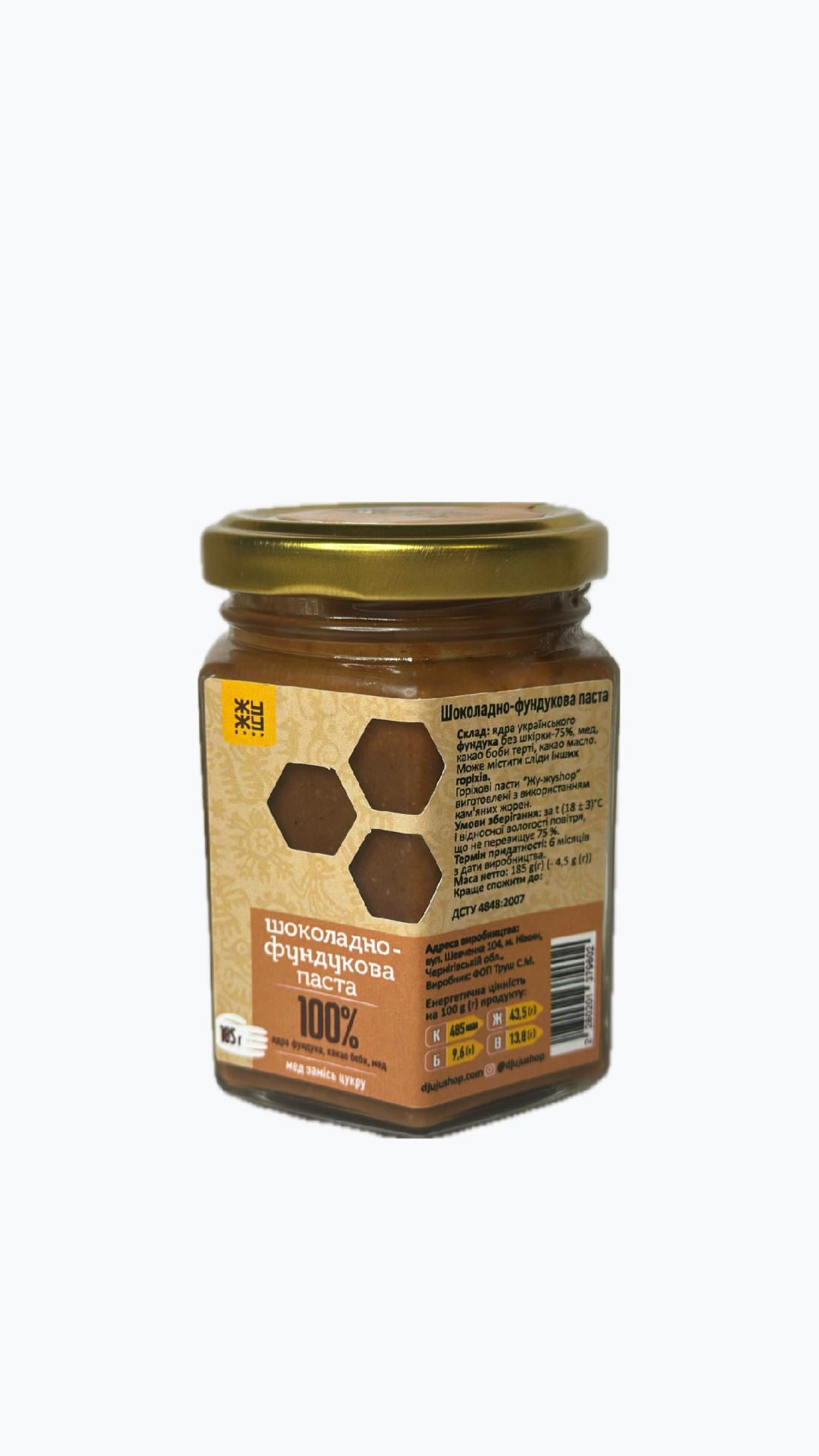 Шоколадно-фундуковая паста Жу жу shop 185 г
