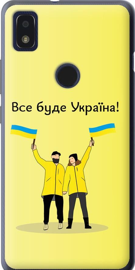 Чохол на ZTE Blade L210 Все буде Україна (5235u-2453-42517)