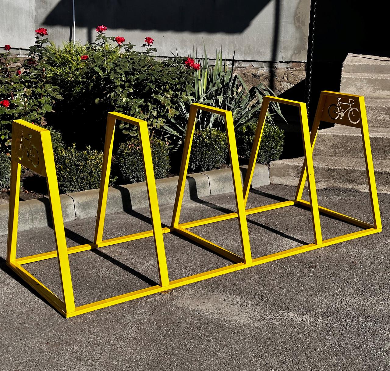 Велопарковка Троян разборная 5 мест Желтый (2536280296)