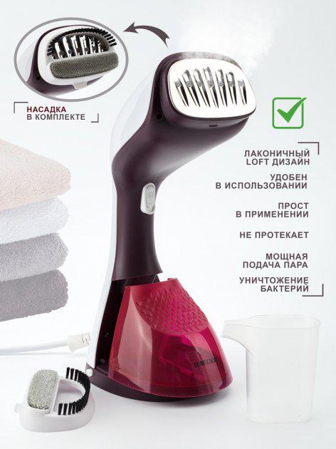 Вертикальный ручной отпариватель RAF R-1282P для одежды с щеткой 1400 Вт - фото 7 Вертикальный ручной отпариватель RAF R-1282P для одежды с щеткой 1400 Вт - фото 7