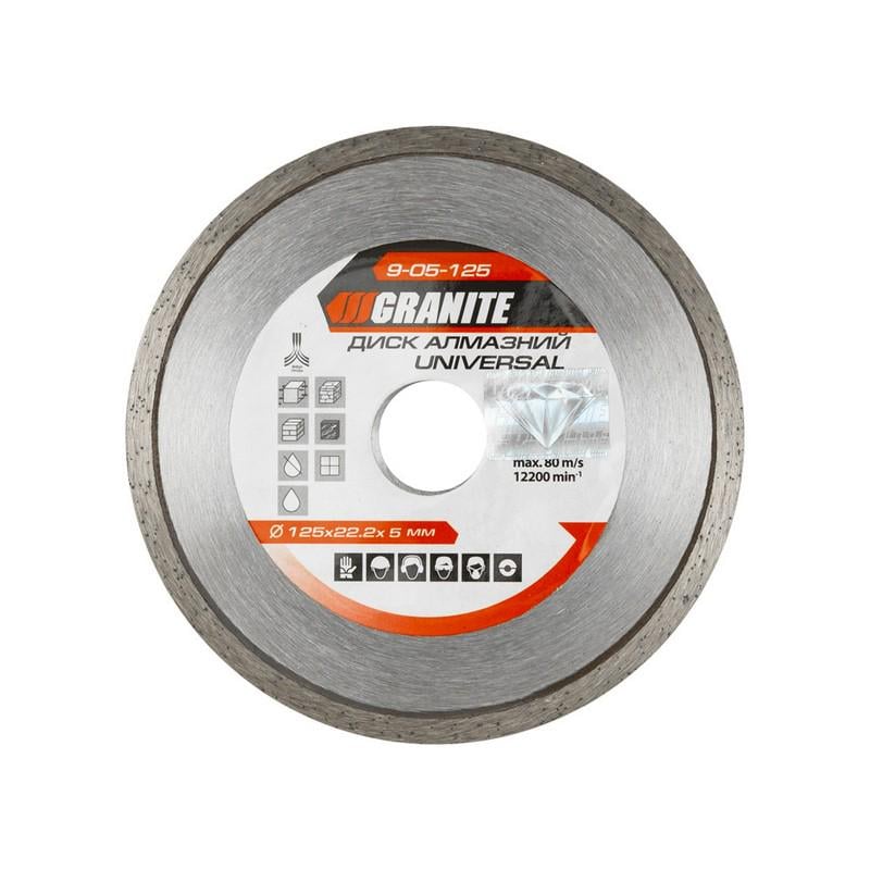 Диск алмазный GRANITE UNIVERSAL 125х2 мм 22-24% 12200 об/мин (9-05-125)
