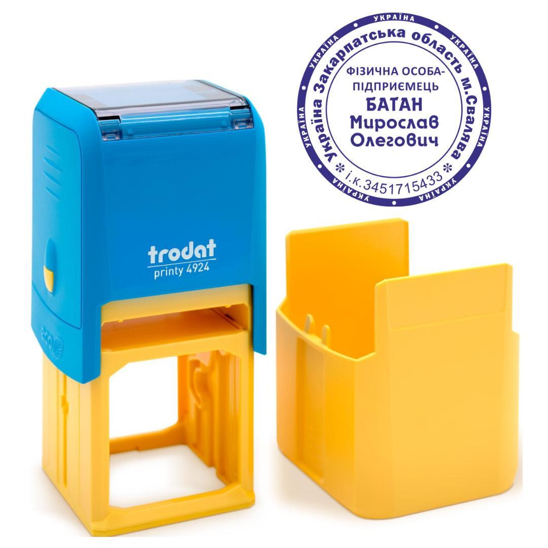 Печать ФОП на автоматическом оснащении Trodat 4924 d 40 мм с колпачком Сине-желтый (ФОП19/4924/BY)