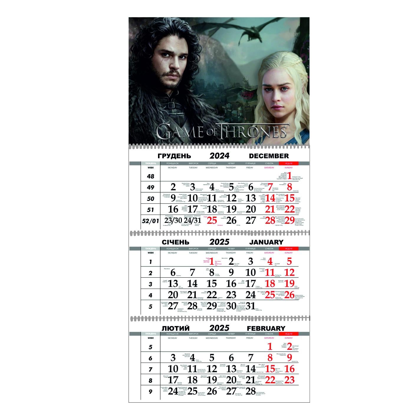 Календар настінний Гра престолів на 2025 рік квартальний (21539253)