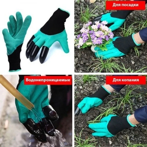 Рукавички для саду/городу Garden Gloves із пластиковими наконечниками (1852012187) - фото 5