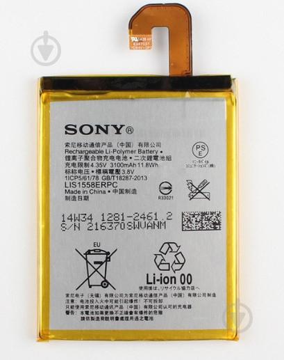 Батарея ProffiBatt Sony LIS1558ERPC Xperia Z3, D6603, D6653, D6633 Батарея ProffiBatt Sony LIS1558ERPC Xperia Z3, D6603, D6653, D6633