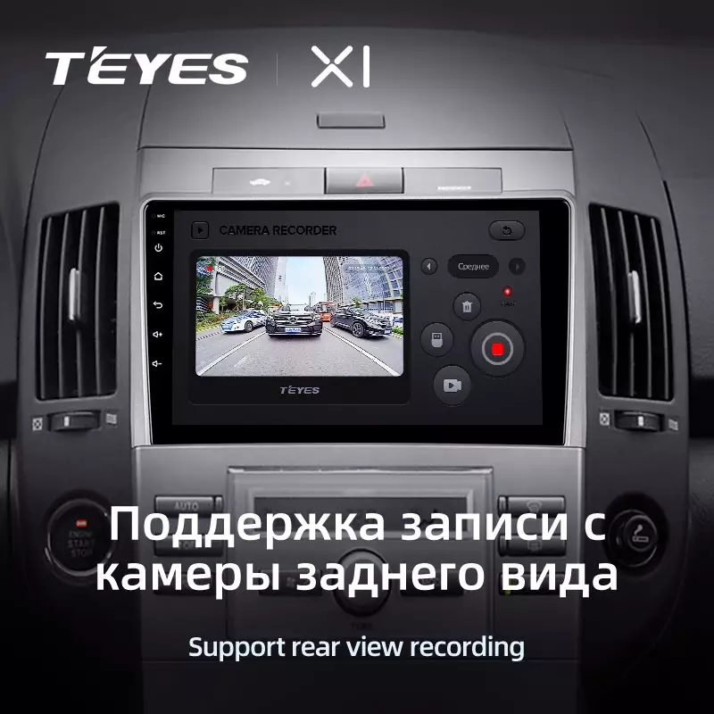 Автомагнитола штатная Teyes X1 для Toyota Corolla Verso AR10 2004-2009 Android X1 2/32G Wi-Fi/4G - фото 6