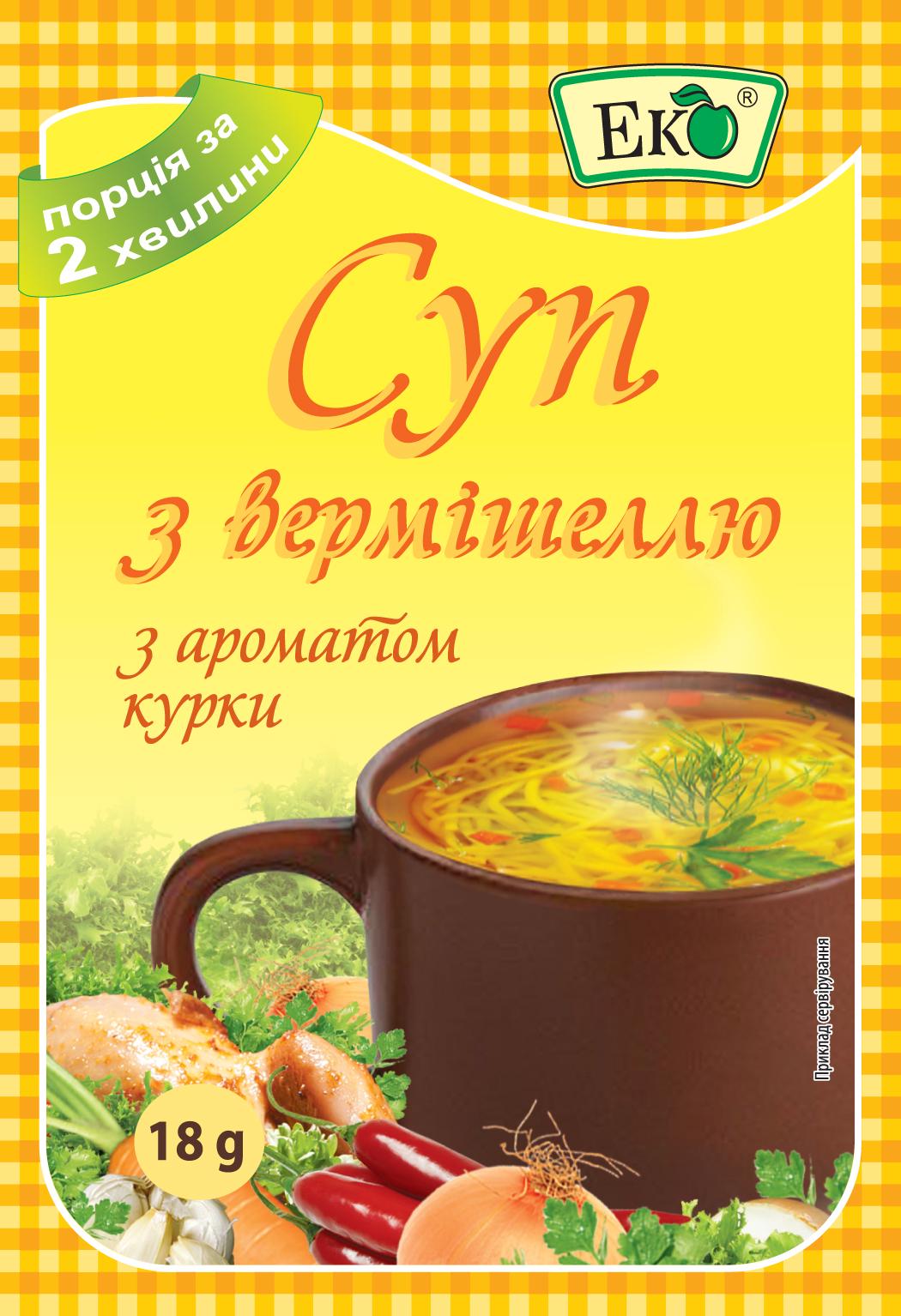 Суп з вермішеллю курячий смак Еко 18 г (30060)