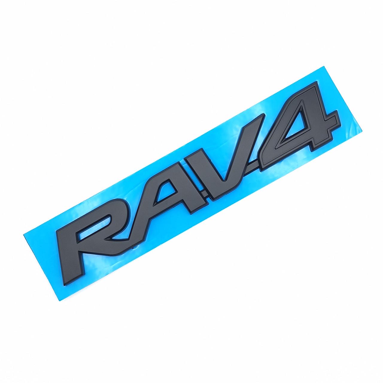 Эмблема надпись RAV4 на багажник Toyota Черный матовый (1968315821)