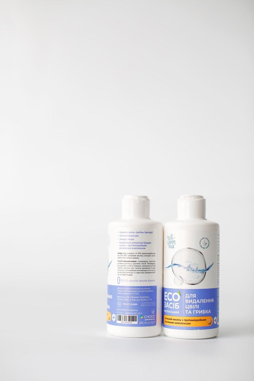 ЭКОсредство для удаления плесени и грибка Green Max 200 мл (1938753284) - фото 5 ЭКОсредство для удаления плесени и грибка Green Max 200 мл (1938753284) - фото 5