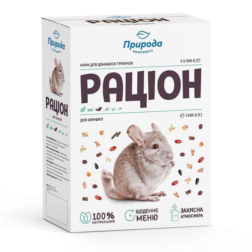 Корм Природа Рацион для шиншилл 1,5 кг (PR740085)
