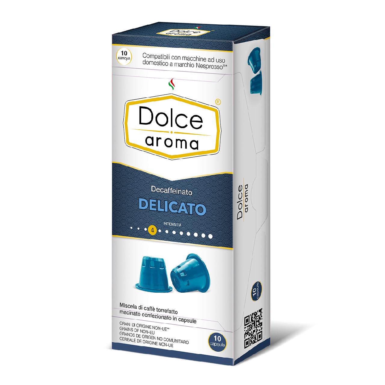 Кофе в капсулах Dolce Aroma Delicato Nespresso 10 шт. (20335948)