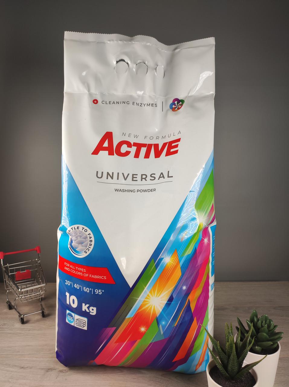 Порошок для стирки Active Universal в пакете 10 кг 135 стирок (1881753373)