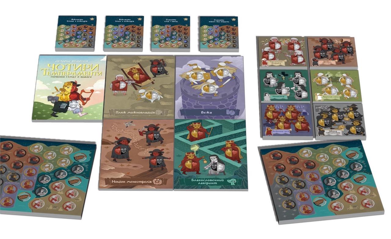 Настольная игра Четыре темперамента. Делюкс издание (gsd_4_temp) - фото 3 Настольная игра Четыре темперамента. Делюкс издание (gsd_4_temp) - фото 3