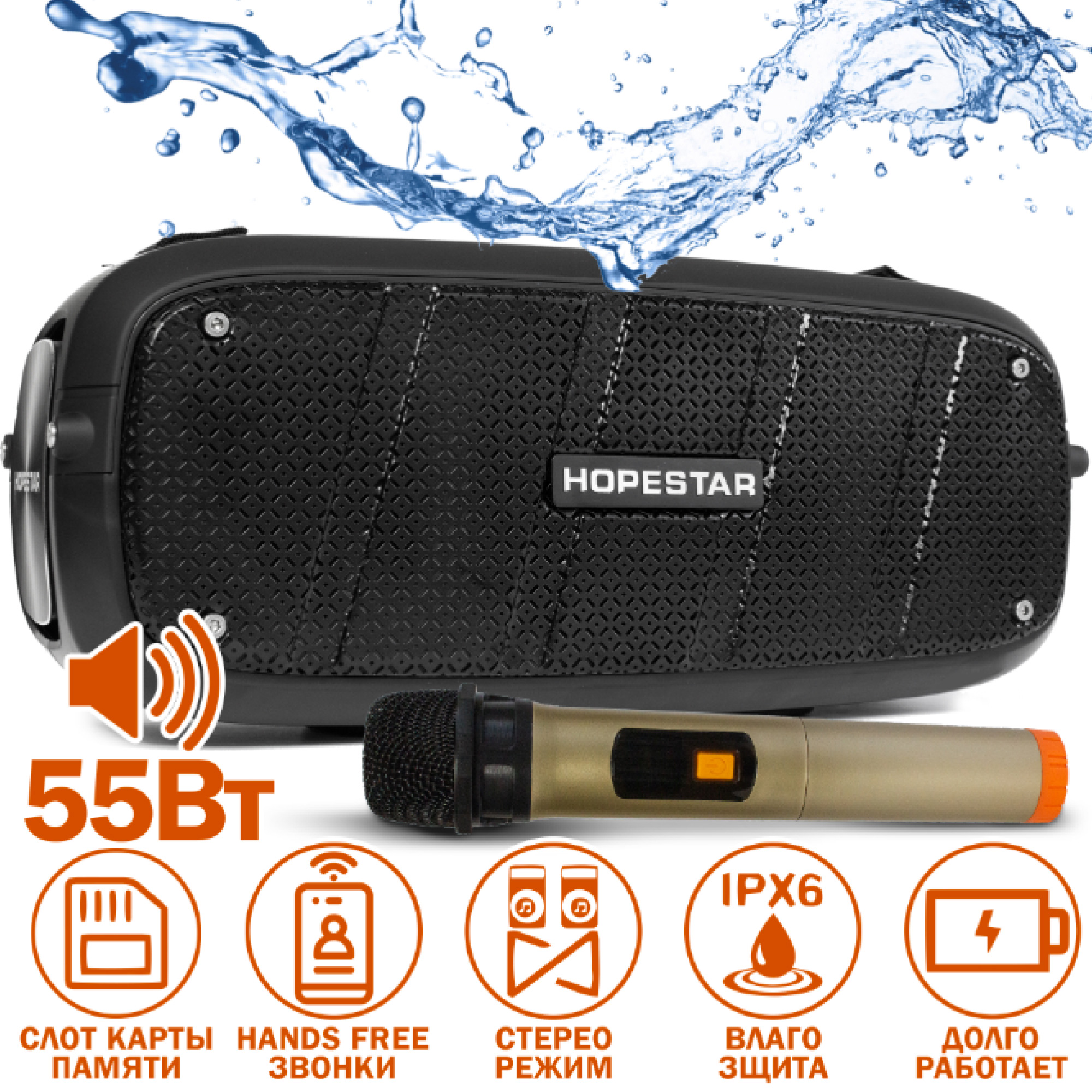 Акустическая система Hopestar А20Pro Черный - фото 2 Акустическая система Hopestar А20Pro Черный - фото 2