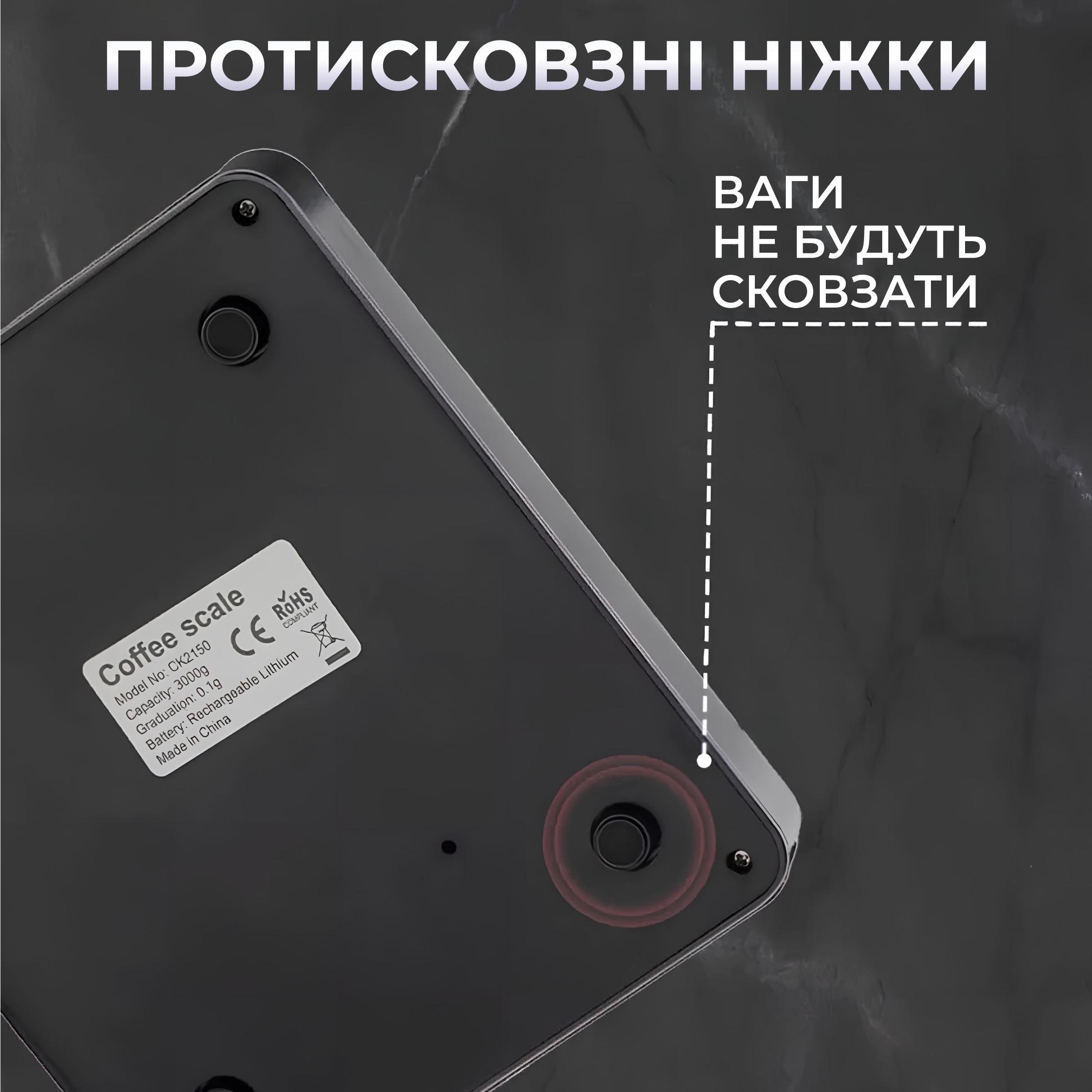 Ваги кухонні електронні Kayfovo CK-2150 з таймером високоточні для кави від 0,1 г до 3000 г (29123) - фото 7