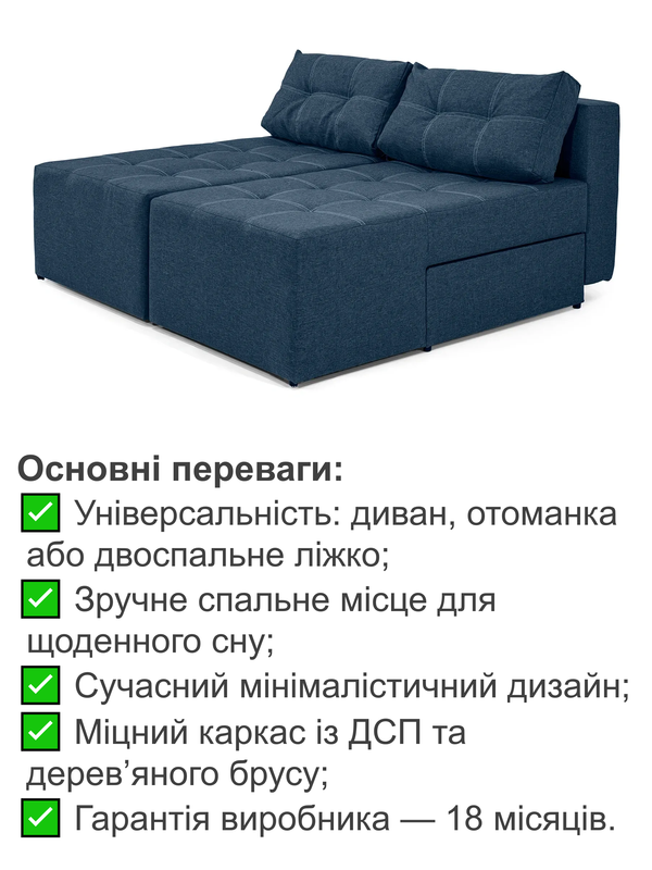 Диван трансформер Диско 270х105 см Синий (29557844) - фото 4 Диван трансформер Диско 270х105 см Синий (29557844) - фото 4