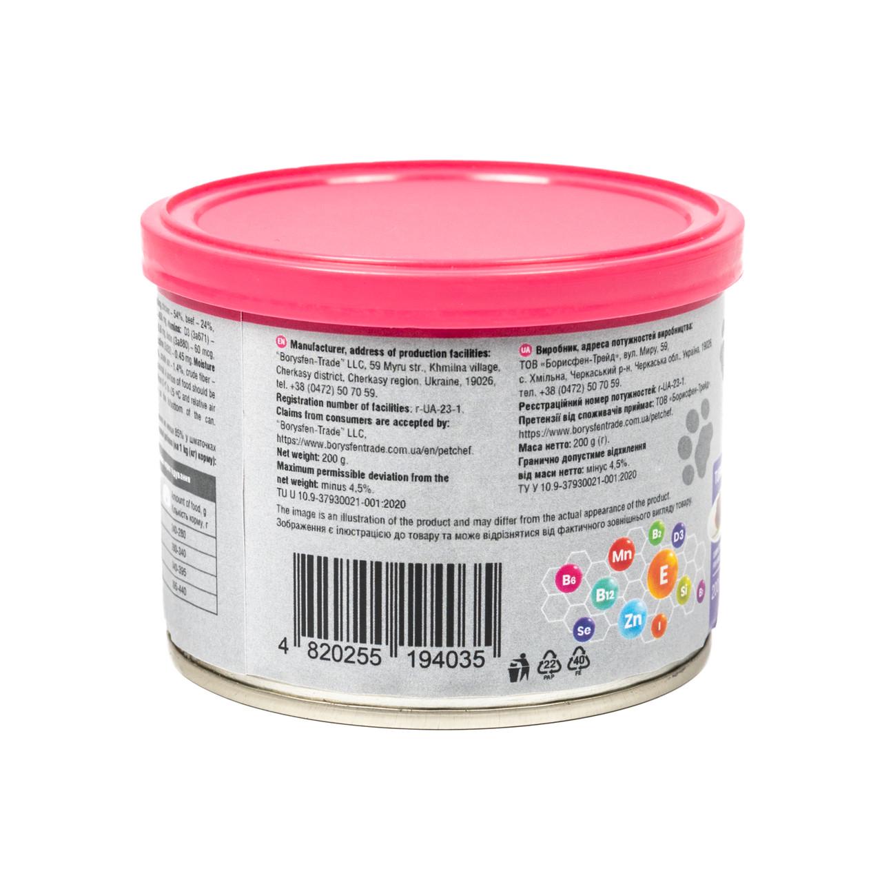 Корм вологий для дорослих котів Pet Chef шматочки в желе з індичкою 200 г (94035) - фото 5