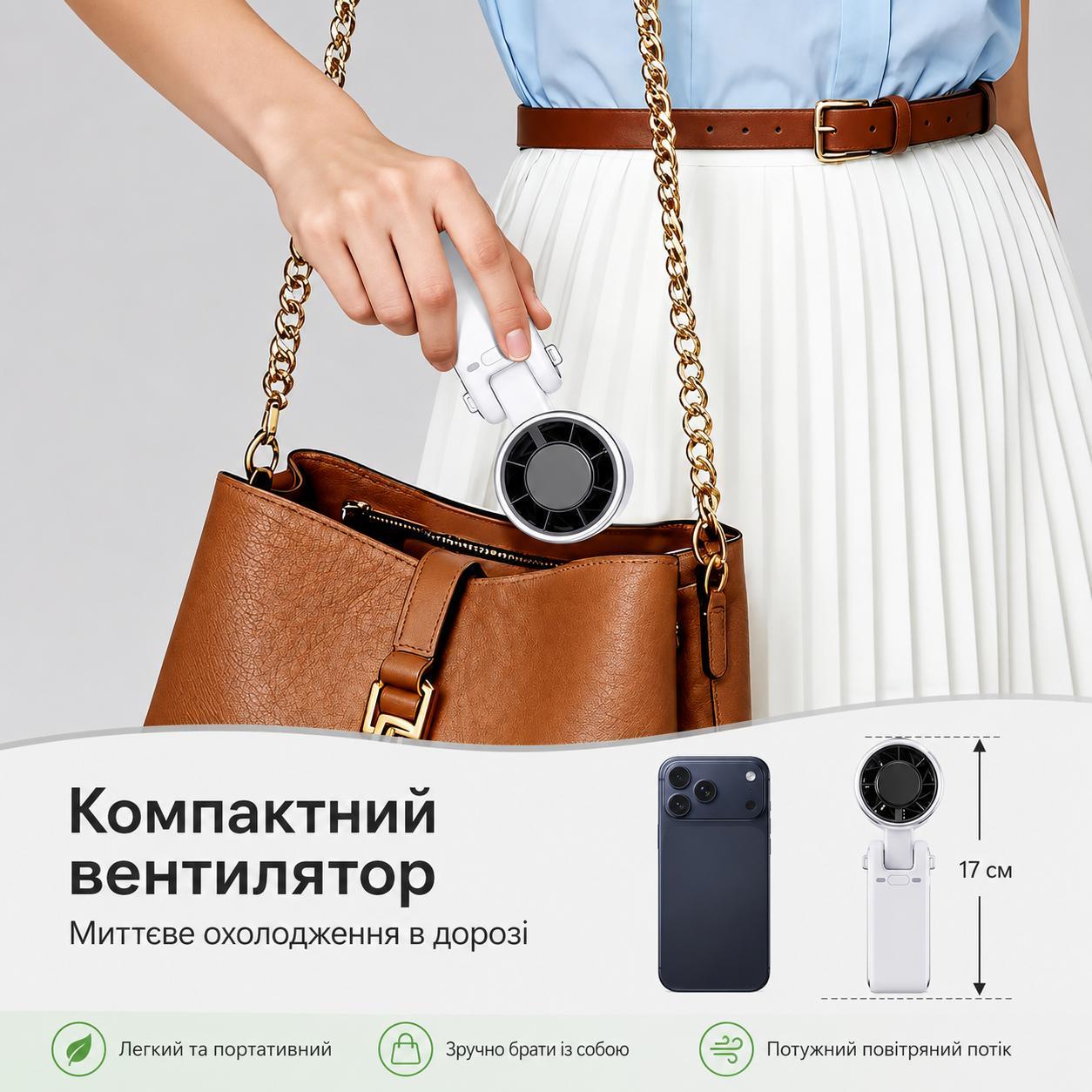 Вентилятор портативний турбо 3в1 з LED дисплеєм та USB-C зарядкою - фото 6