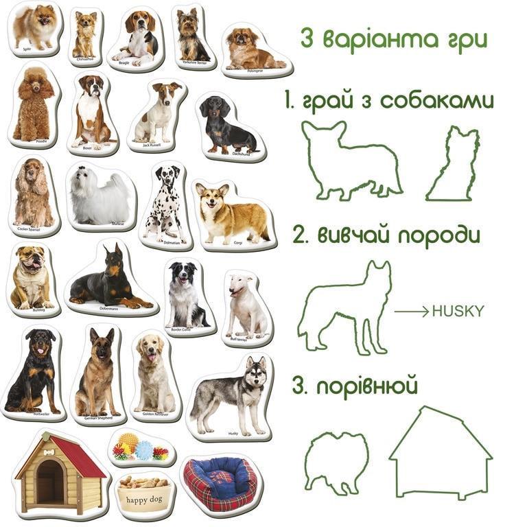 Набір магнітів розвиваючих Magdum Породи собак ML4031-20EN 24 фотомагніти (RLT46568) - фото 3 Набір магнітів розвиваючих Magdum Породи собак ML4031-20EN 24 фотомагніти (RLT46568) - фото 3