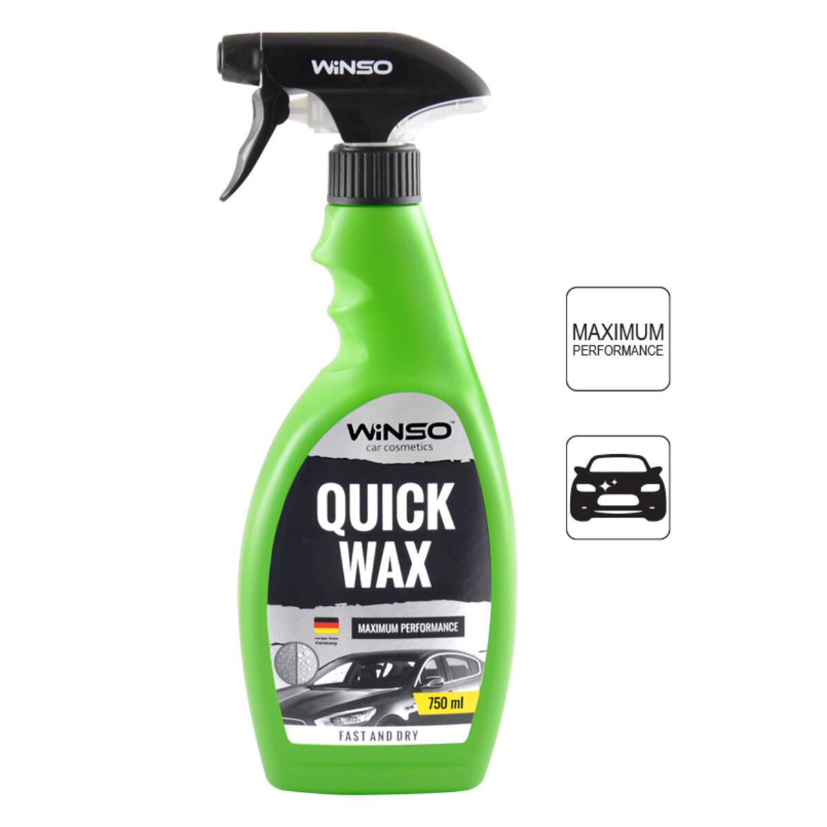 Воск быстрый Winso Professional Quick Wax 750 мл (7224) - фото 2