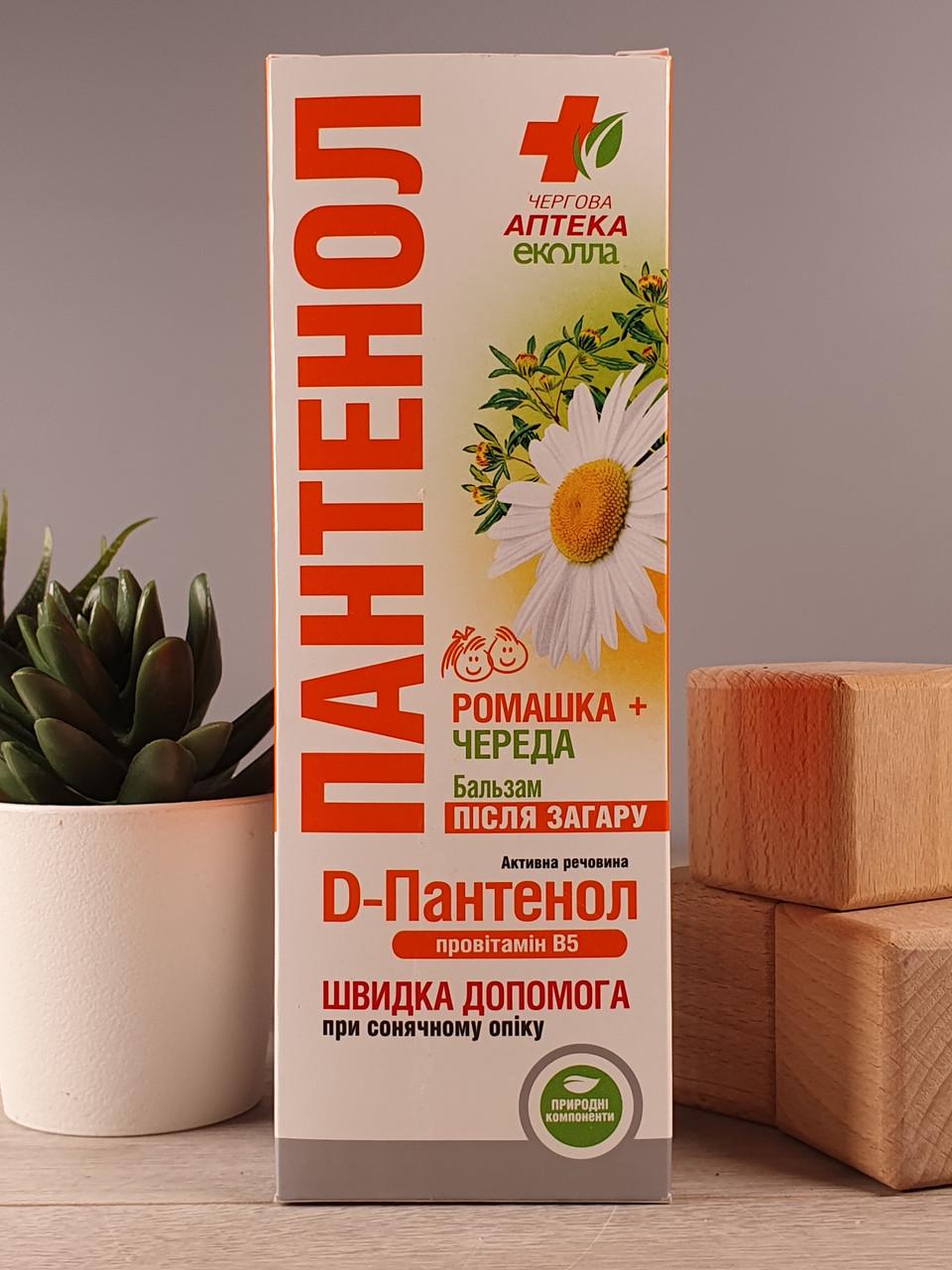 Бальзам после загара Пантенол ромашка + череда 90 мл (1881351822)