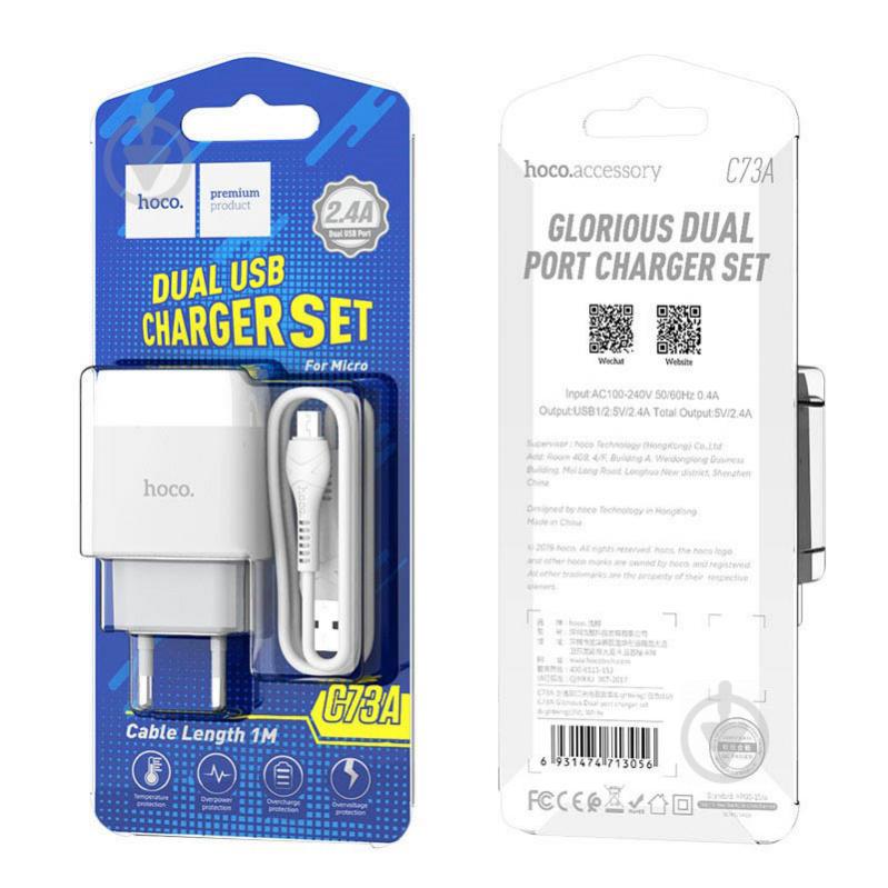 СЗУ HOCO C73A (2USB/2.4A) + microUSB (Белый) 900361 - фото 6