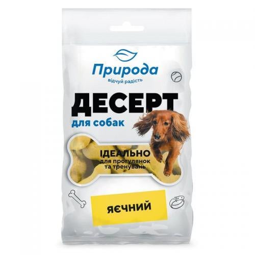 Лакомство для собак Природа Десерт Яичный 100 г (33347871)