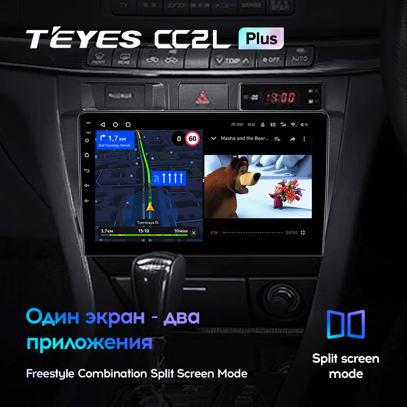 Автомагнітола штатна Teyes CC2L Plus 2/32 для Toyota Mark II 9 X100 2000-2007 Android (1712060487) - фото 2