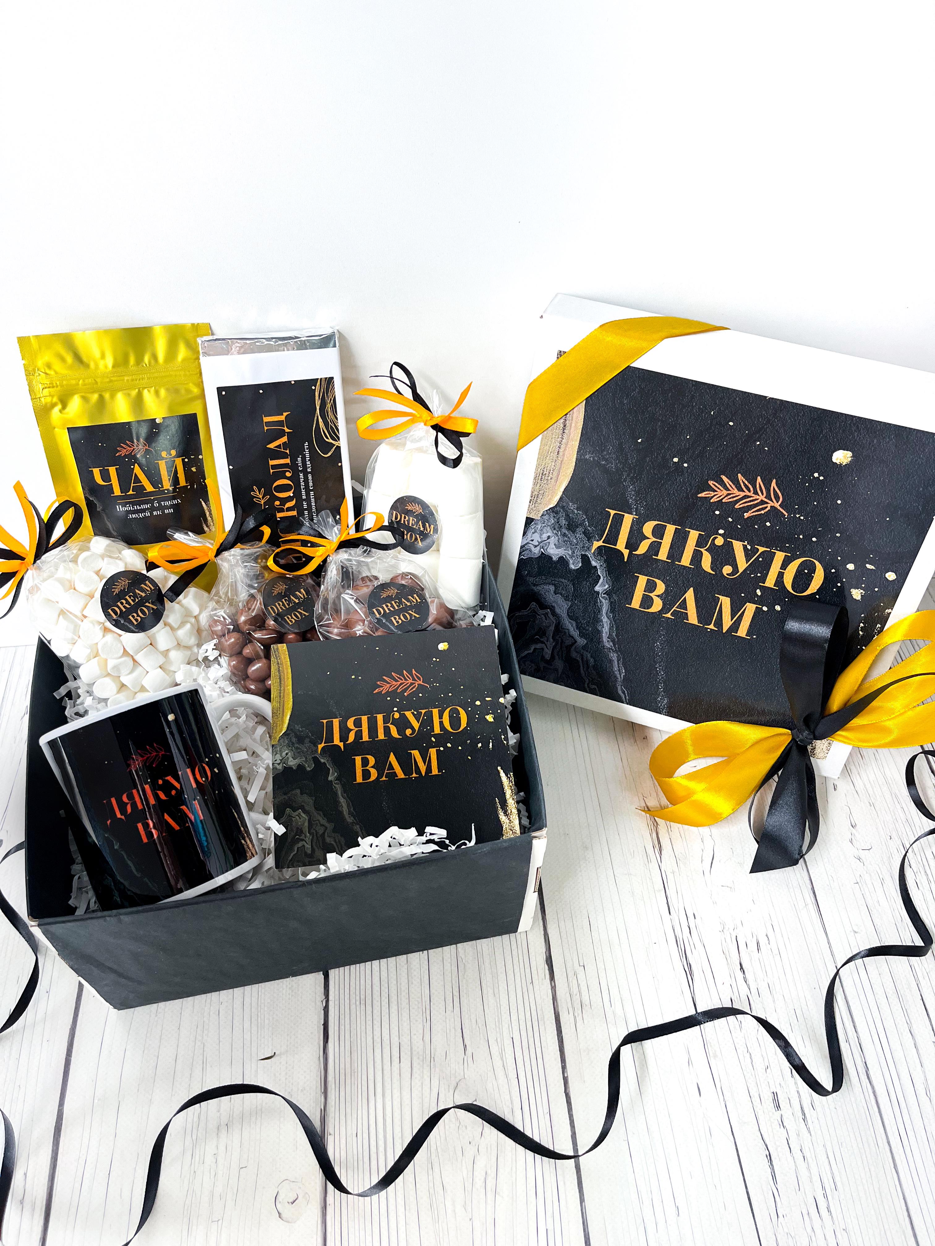 Подарочный бокс Dreambox в знак благодарности 23х23 см (10093) Подарочный бокс Dreambox в знак благодарности 23х23 см (10093)