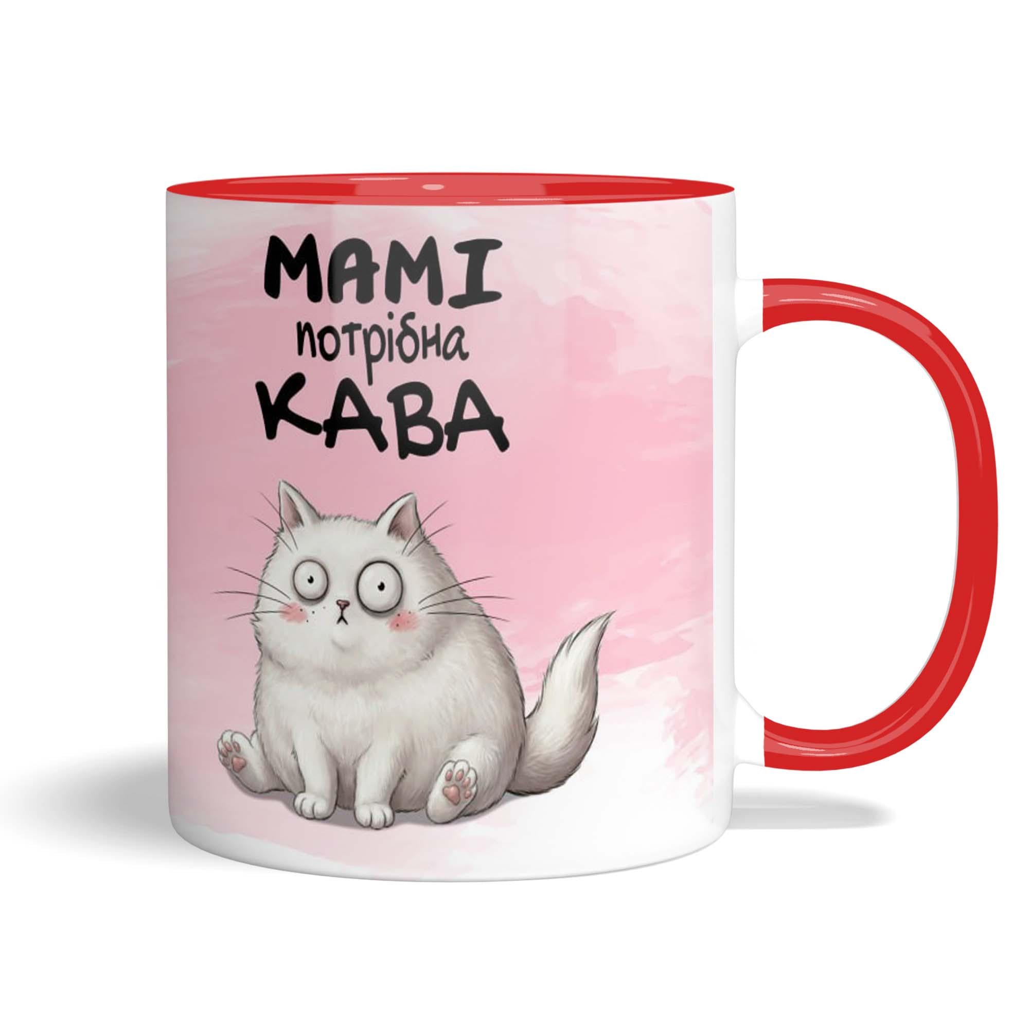 Кружка керамічна WONKEY "Мамі потрібна кава" 330 мл (23061RUA)