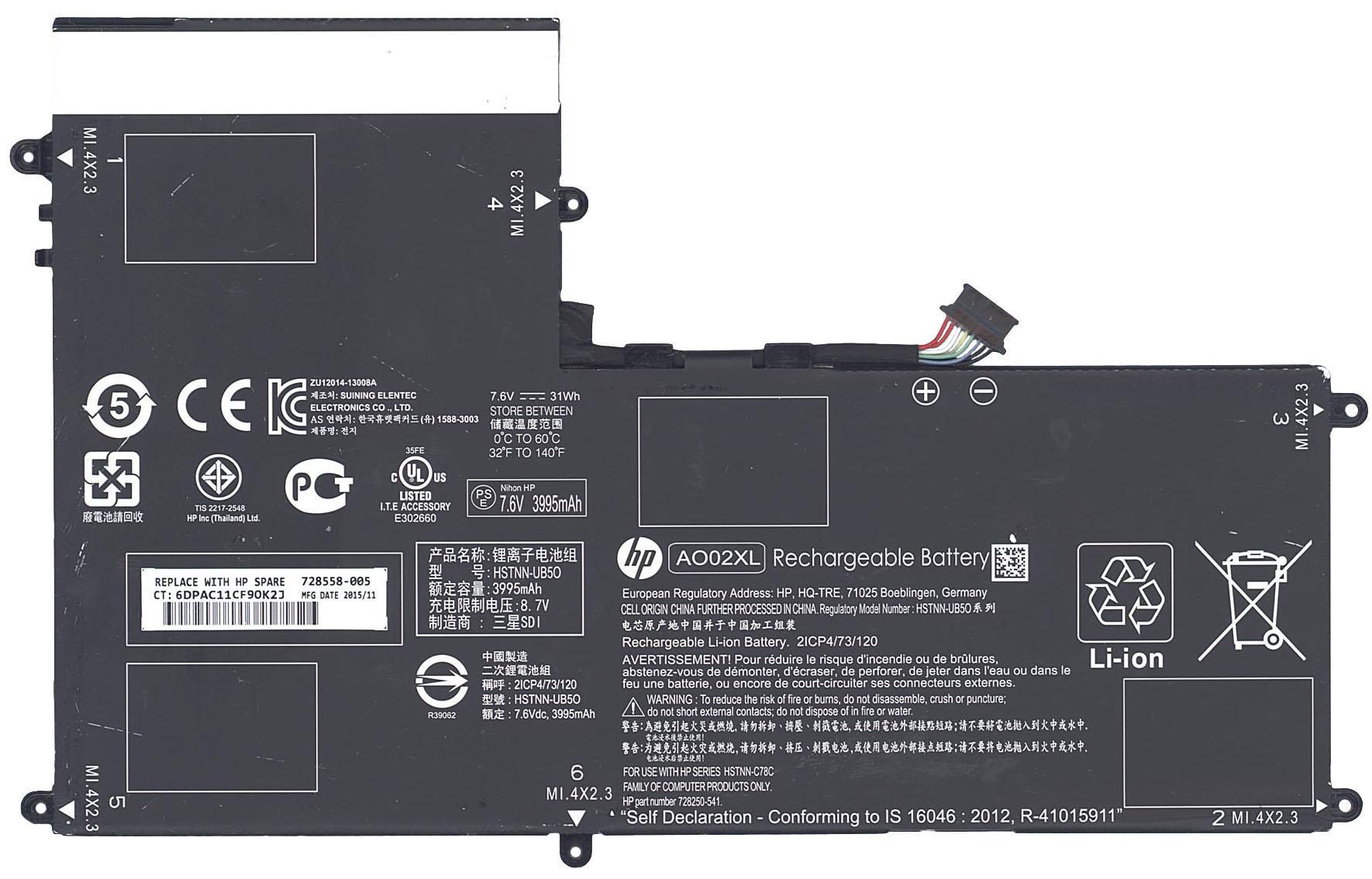 Аккумулятор для планшета HP AO02XL ElitePad 1000 7,6V 3995 mAh Black