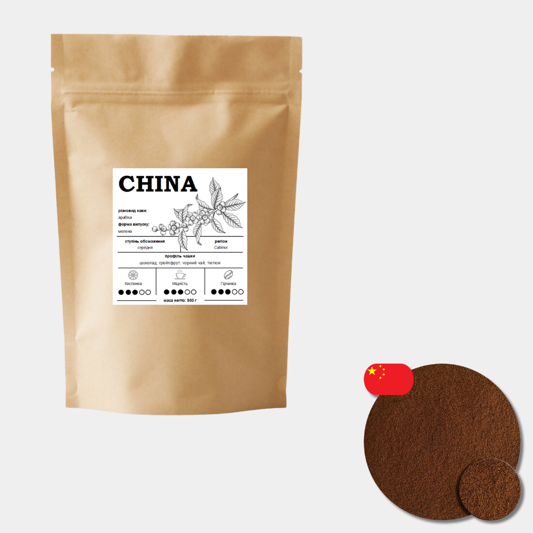 Кава мелена China Арабіка 100% 500 г (26595309) - фото 2 Кава мелена China Арабіка 100% 500 г (26595309) - фото 2